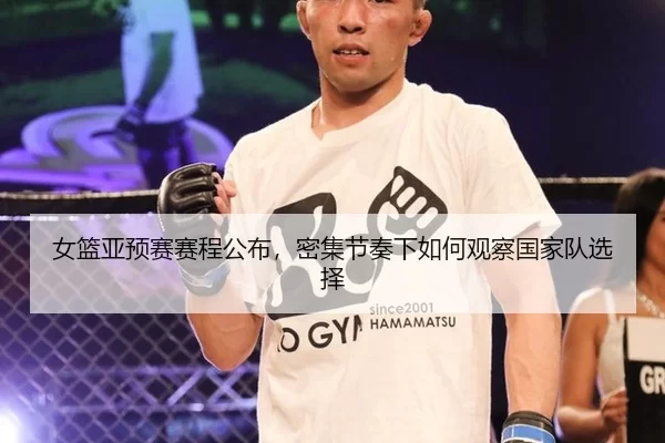 nv-lan-ya-yu-sai-sai-cheng-gong-bu-mi-ji-jie-zou-xia-ru-he-guan-cha-guo-jia-dui-xuan-ze-2-416.jpg